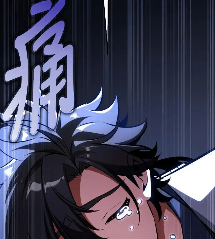漫画《我杀了学院玩家》第114话 秋日收获祭(1)第280张图