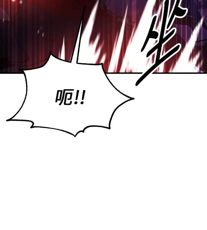 漫画《我杀了学院玩家》第114话 秋日收获祭(1)第29张图