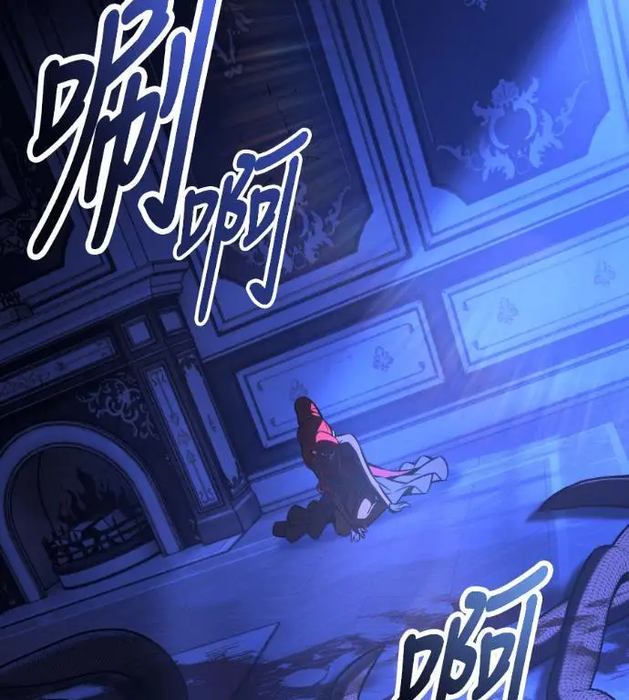 漫画《我杀了学院玩家》第114话 秋日收获祭(1)第42张图