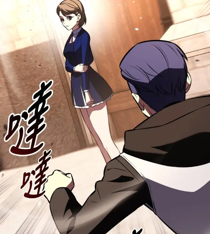 漫画《我杀了学院玩家》第114话 秋日收获祭(1)第57张图