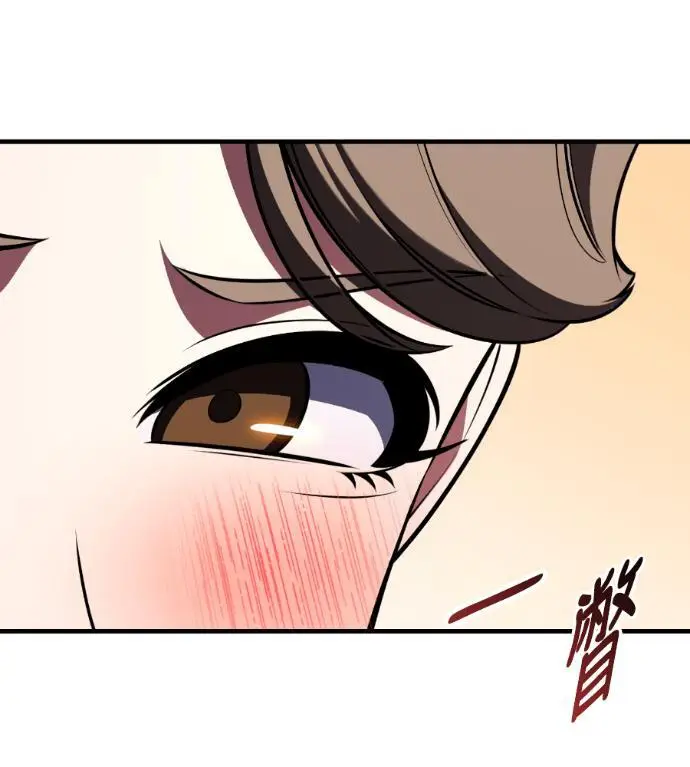 漫画《我杀了学院玩家》第114话 秋日收获祭(1)第98张图