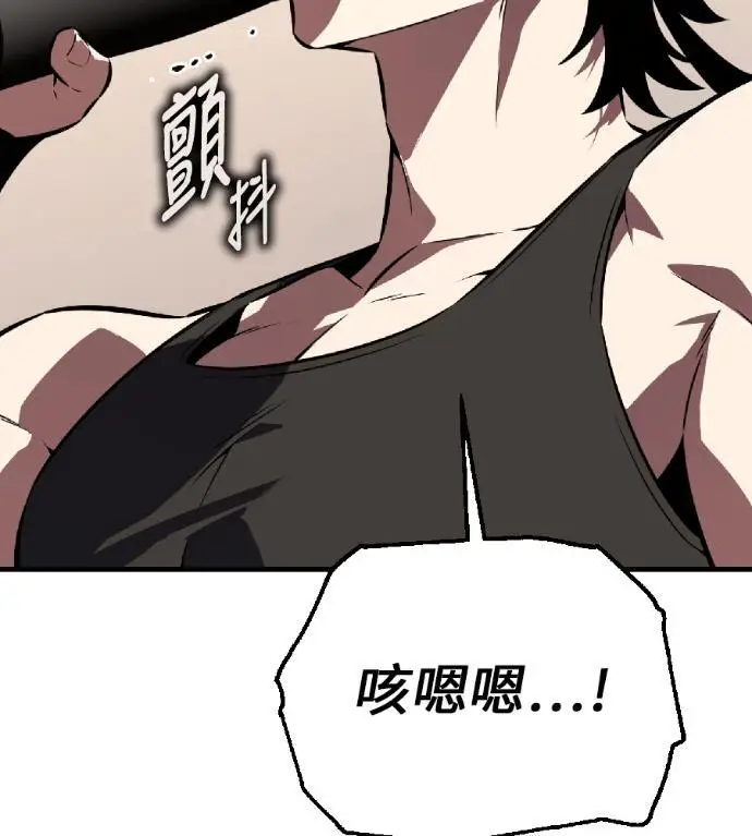 漫画《我杀了学院玩家》第115话 秋日收获祭(2)第157张图