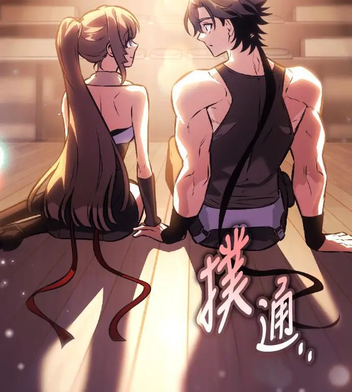 漫画《我杀了学院玩家》第115话 秋日收获祭(2)第174张图