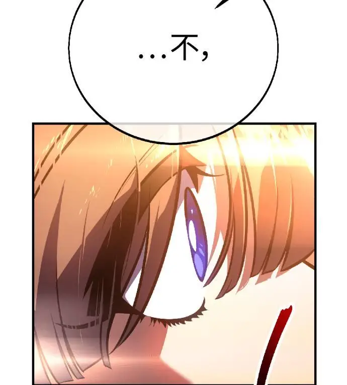 漫画《我杀了学院玩家》第115话 秋日收获祭(2)第183张图