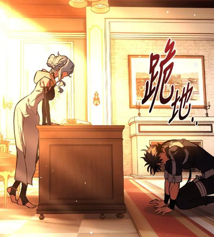漫画《我杀了学院玩家》第115话 秋日收获祭(2)第2张图