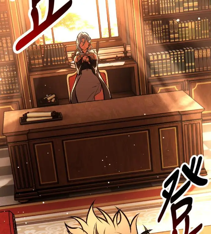漫画《我杀了学院玩家》第115话 秋日收获祭(2)第24张图