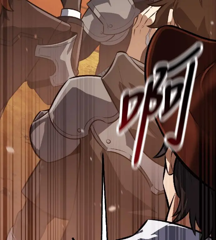 漫画《我杀了学院玩家》第115话 秋日收获祭(2)第243张图