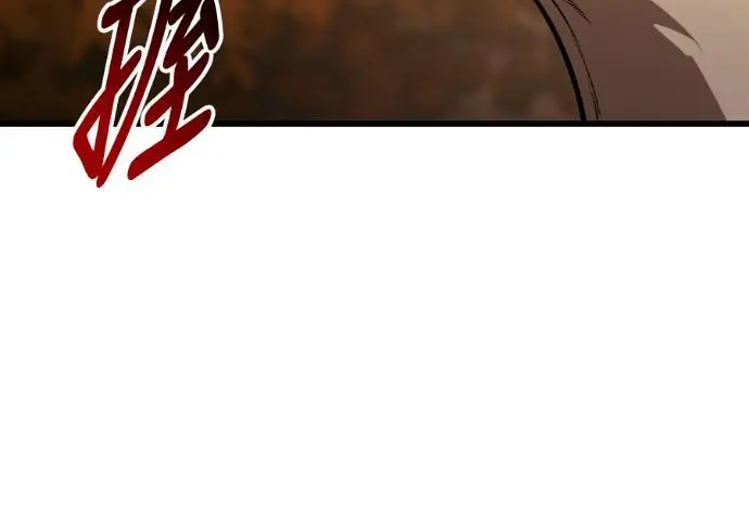 漫画《我杀了学院玩家》第115话 秋日收获祭(2)第266张图