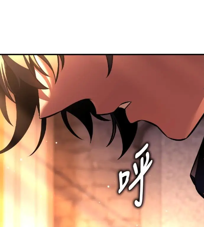 漫画《我杀了学院玩家》第115话 秋日收获祭(2)第7张图