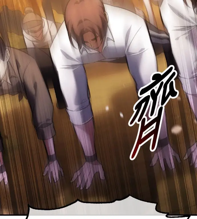 漫画《我杀了学院玩家》第115话 秋日收获祭(2)第89张图