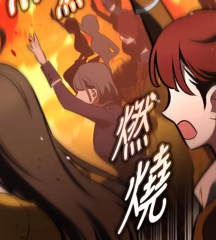 漫画《我杀了学院玩家》第116话 秋日收获祭(3)第101张图