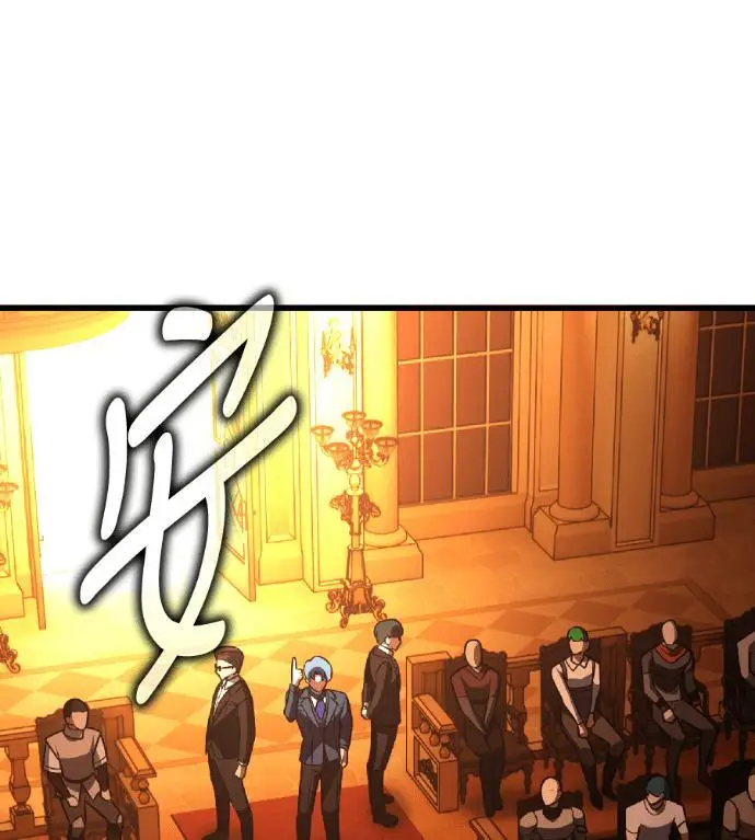 漫画《我杀了学院玩家》第116话 秋日收获祭(3)第157张图