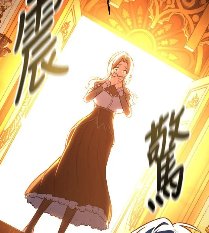漫画《我杀了学院玩家》第116话 秋日收获祭(3)第165张图