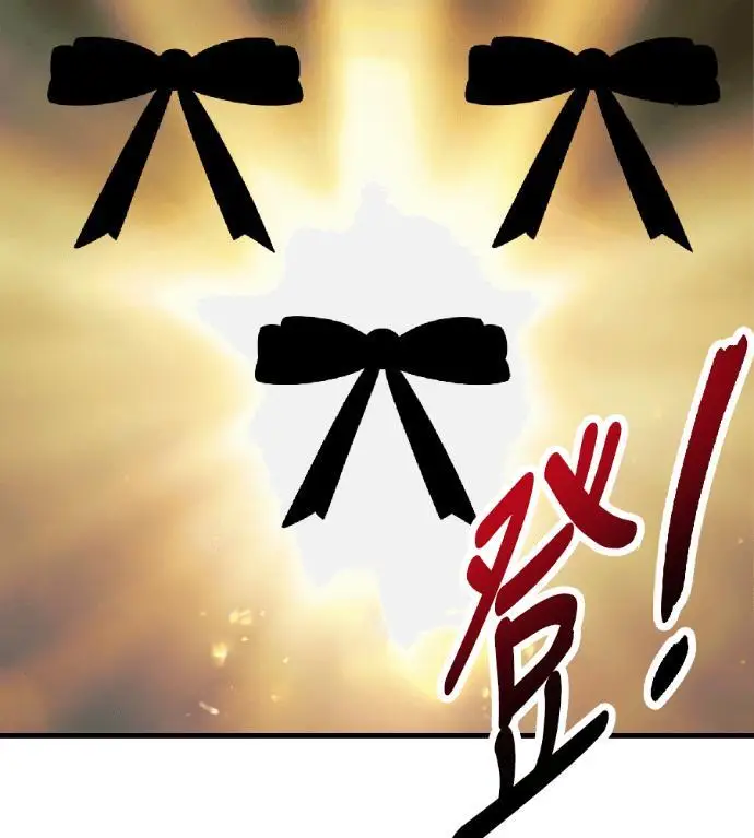 漫画《我杀了学院玩家》第116话 秋日收获祭(3)第17张图