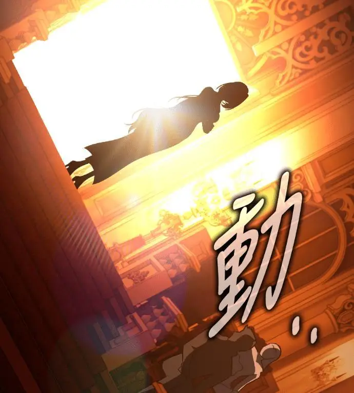 漫画《我杀了学院玩家》第116话 秋日收获祭(3)第194张图