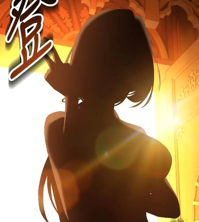 漫画《我杀了学院玩家》第116话 秋日收获祭(3)第198张图