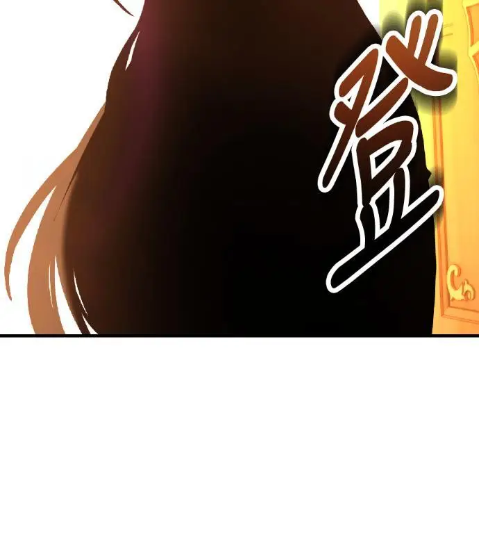 漫画《我杀了学院玩家》第116话 秋日收获祭(3)第199张图