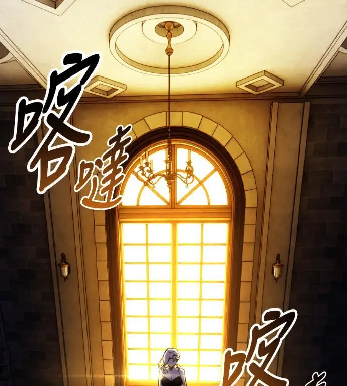 漫画《我杀了学院玩家》第116话 秋日收获祭(3)第217张图