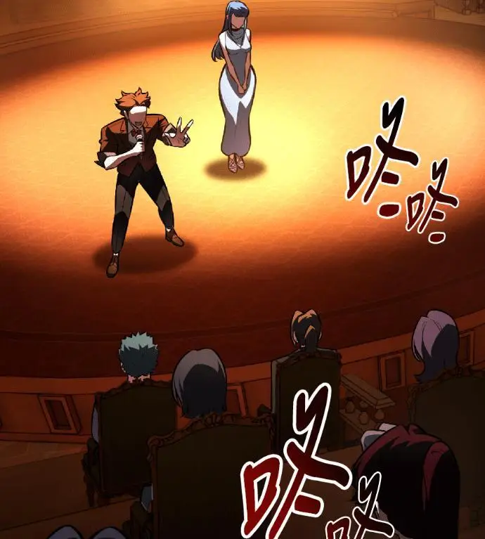 漫画《我杀了学院玩家》第116话 秋日收获祭(3)第22张图
