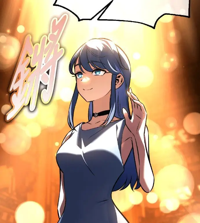 漫画《我杀了学院玩家》第116话 秋日收获祭(3)第25张图