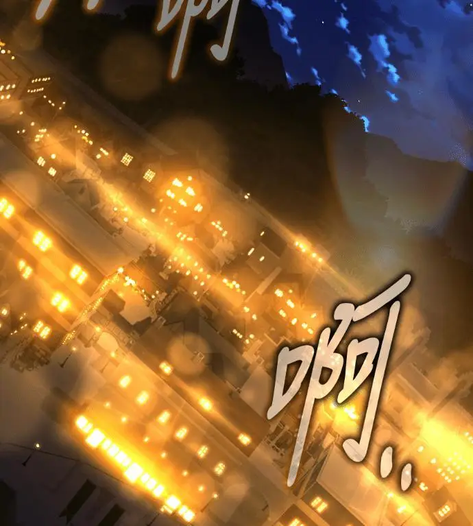 漫画《我杀了学院玩家》第116话 秋日收获祭(3)第255张图