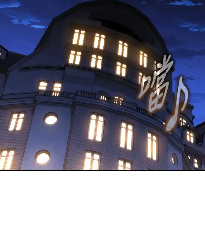 漫画《我杀了学院玩家》第116话 秋日收获祭(3)第261张图