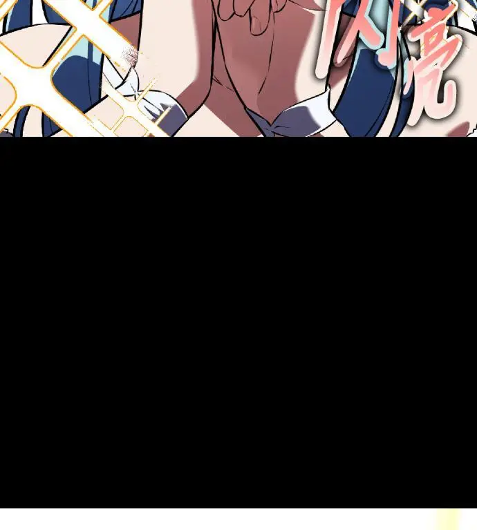 漫画《我杀了学院玩家》第116话 秋日收获祭(3)第49张图