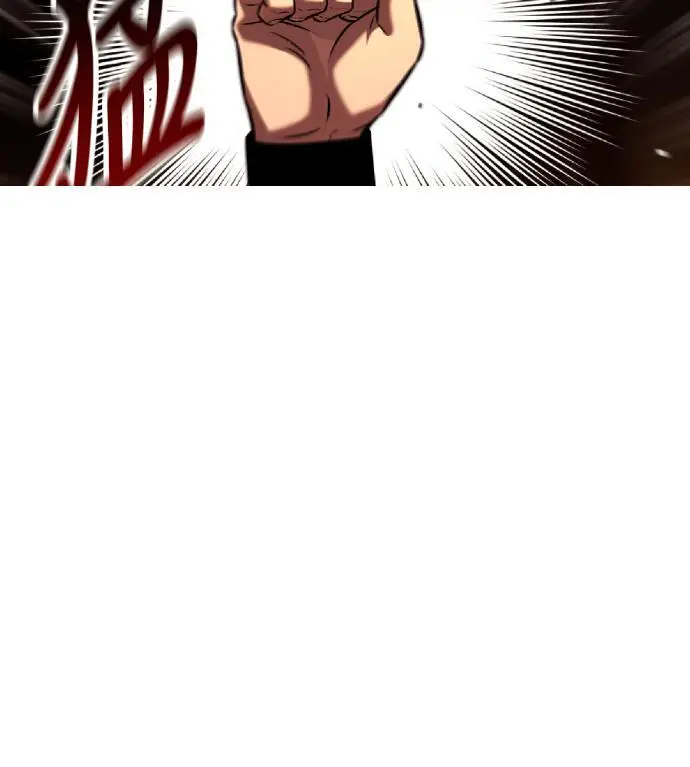 漫画《我杀了学院玩家》第116话 秋日收获祭(3)第84张图