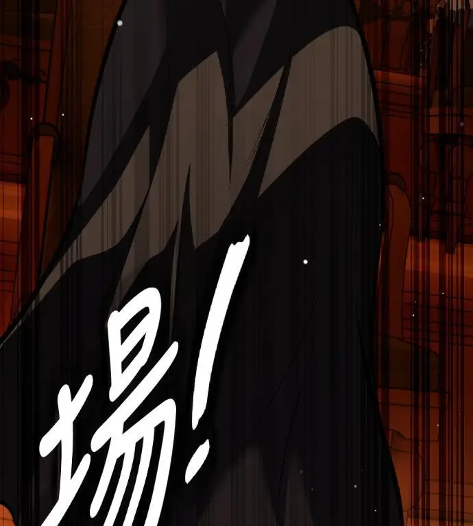 漫画《我杀了学院玩家》第116话 秋日收获祭(3)第93张图