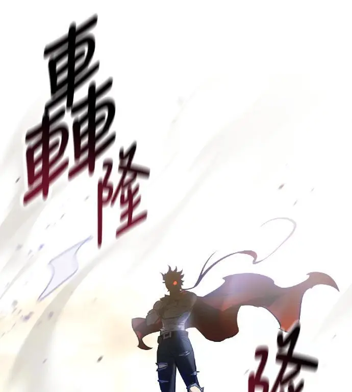 漫画《我杀了学院玩家》第117话 秋日收获祭(4)第109张图