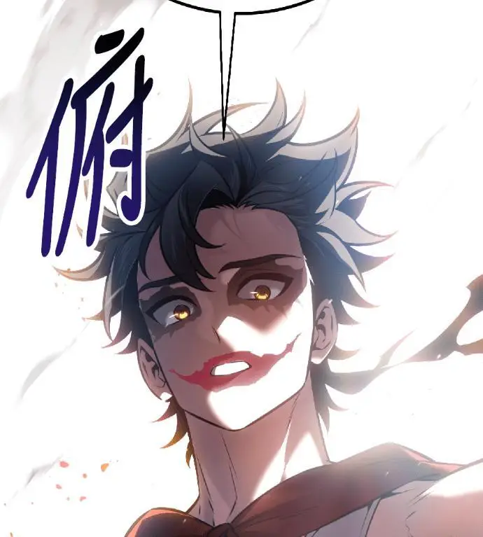 漫画《我杀了学院玩家》第117话 秋日收获祭(4)第113张图