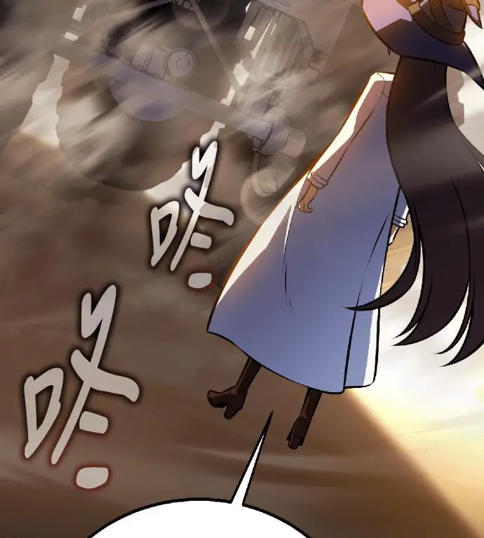 漫画《我杀了学院玩家》第117话 秋日收获祭(4)第124张图