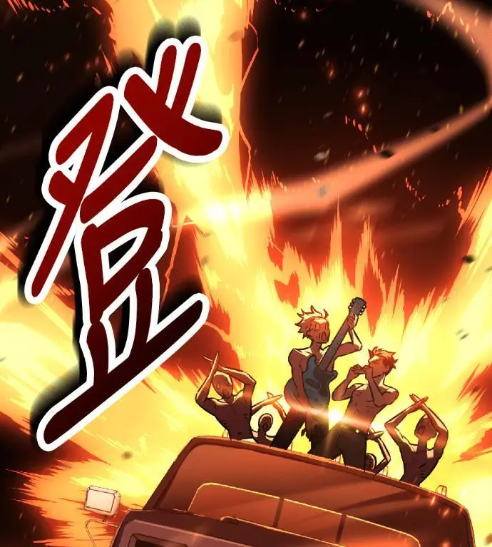 漫画《我杀了学院玩家》第117话 秋日收获祭(4)第142张图