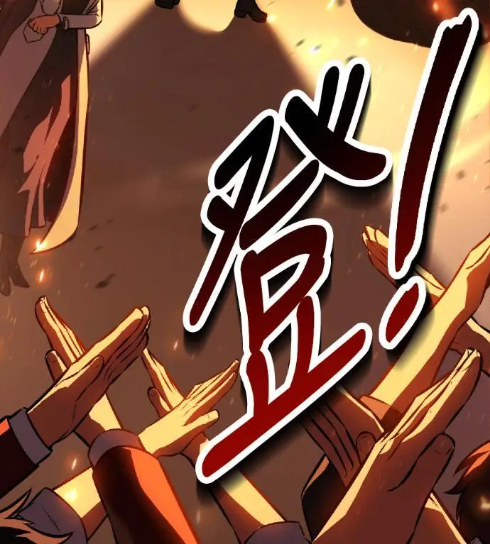 漫画《我杀了学院玩家》第117话 秋日收获祭(4)第144张图