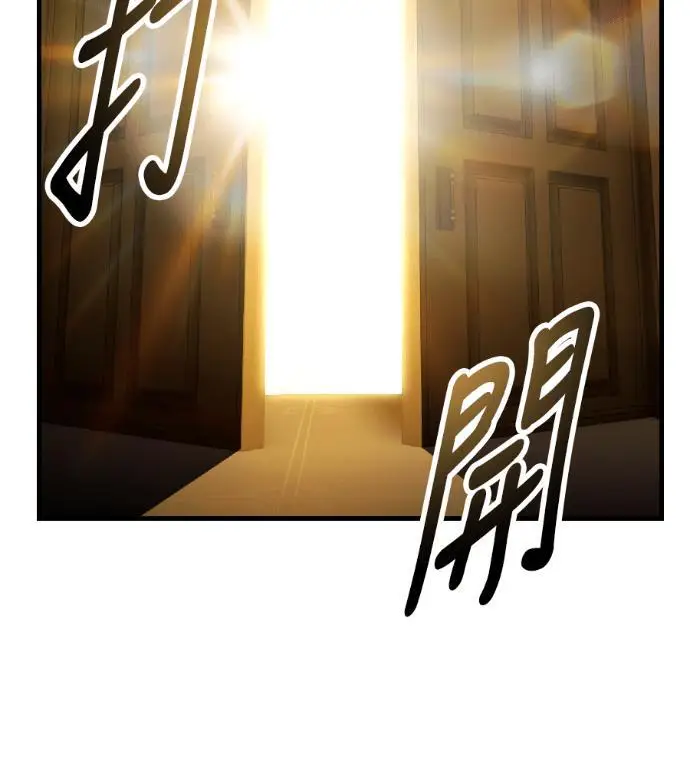 漫画《我杀了学院玩家》第117话 秋日收获祭(4)第172张图