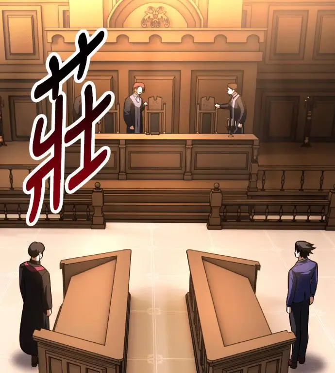 漫画《我杀了学院玩家》第117话 秋日收获祭(4)第174张图