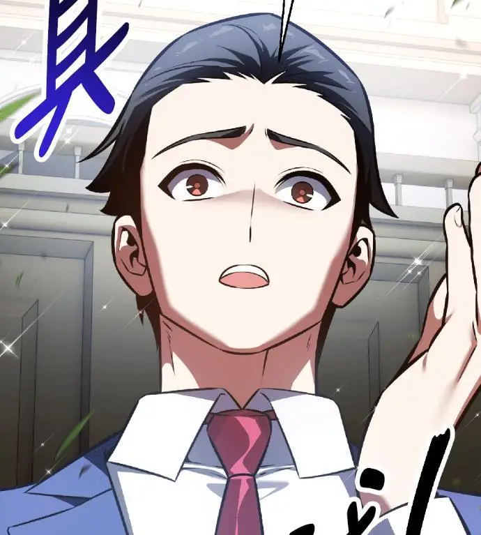 漫画《我杀了学院玩家》第117话 秋日收获祭(4)第196张图