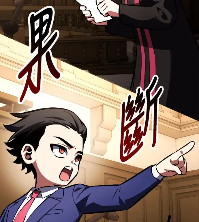 漫画《我杀了学院玩家》第117话 秋日收获祭(4)第204张图