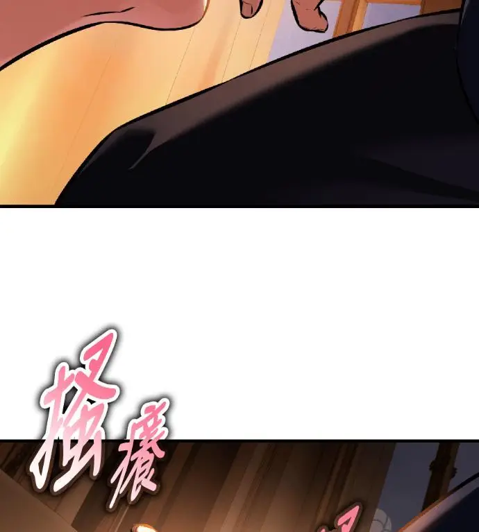 漫画《我杀了学院玩家》第117话 秋日收获祭(4)第22张图