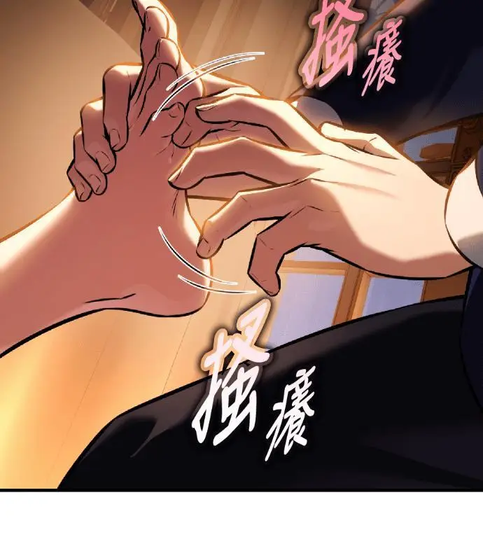 漫画《我杀了学院玩家》第117话 秋日收获祭(4)第23张图
