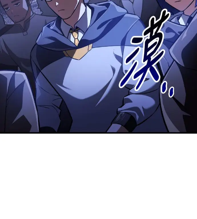 漫画《我杀了学院玩家》第117话 秋日收获祭(4)第241张图