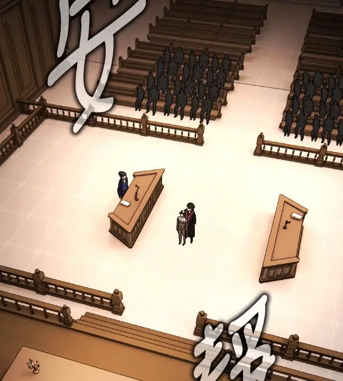漫画《我杀了学院玩家》第117话 秋日收获祭(4)第249张图