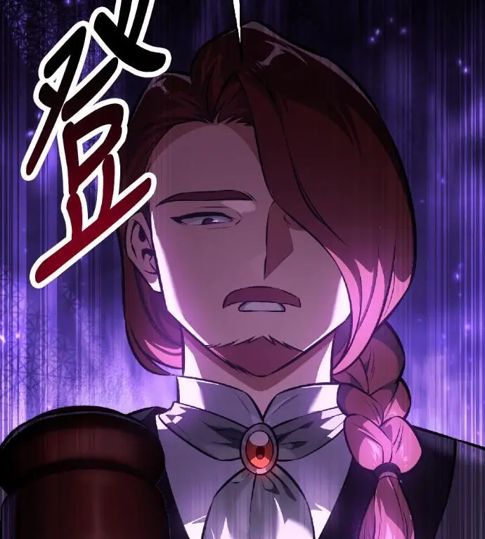 漫画《我杀了学院玩家》第117话 秋日收获祭(4)第258张图
