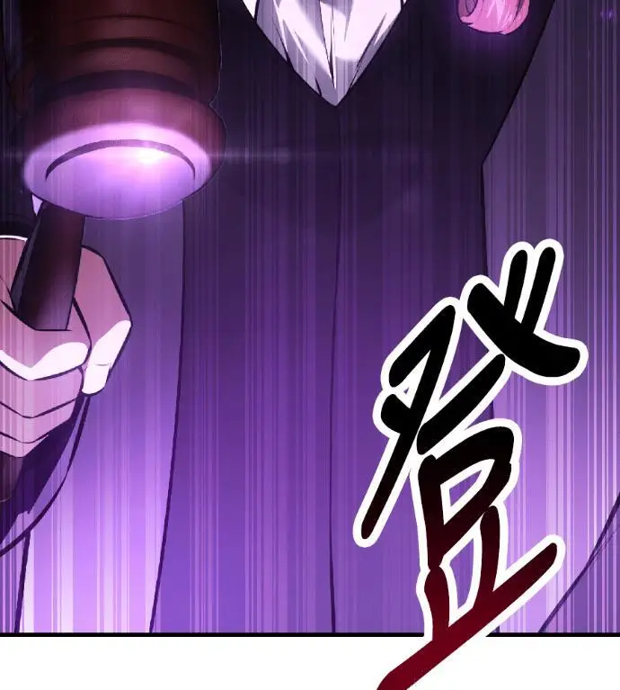 漫画《我杀了学院玩家》第117话 秋日收获祭(4)第259张图