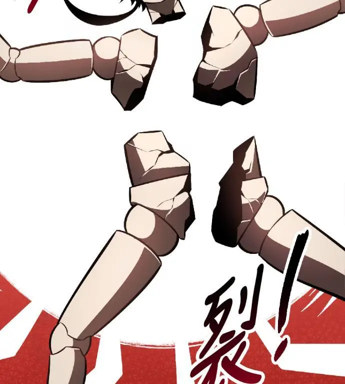 漫画《我杀了学院玩家》第117话 秋日收获祭(4)第271张图