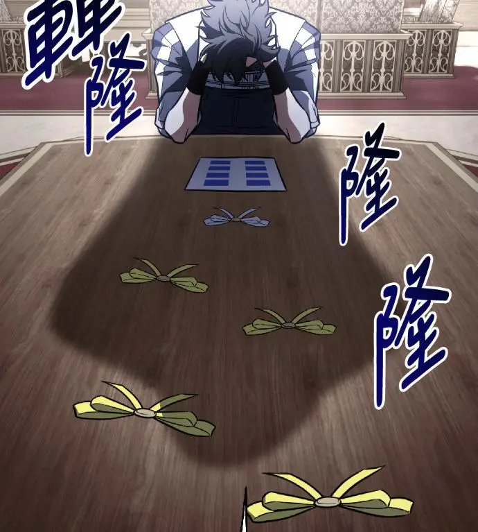 漫画《我杀了学院玩家》第117话 秋日收获祭(4)第277张图