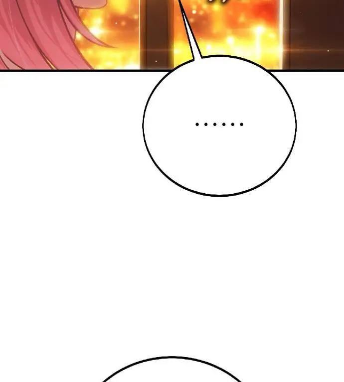 漫画《我杀了学院玩家》第117话 秋日收获祭(4)第41张图