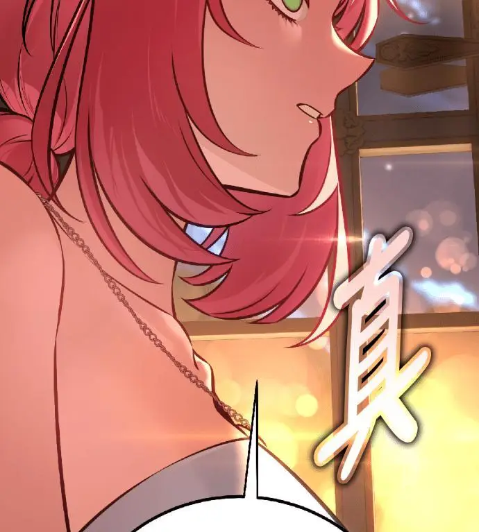 漫画《我杀了学院玩家》第117话 秋日收获祭(4)第49张图
