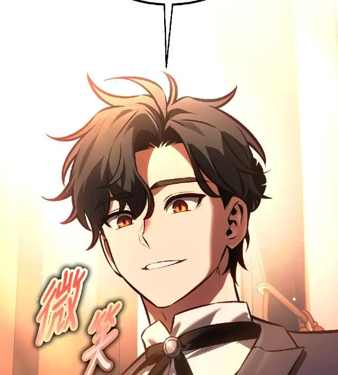 漫画《我杀了学院玩家》第117话 秋日收获祭(4)第67张图