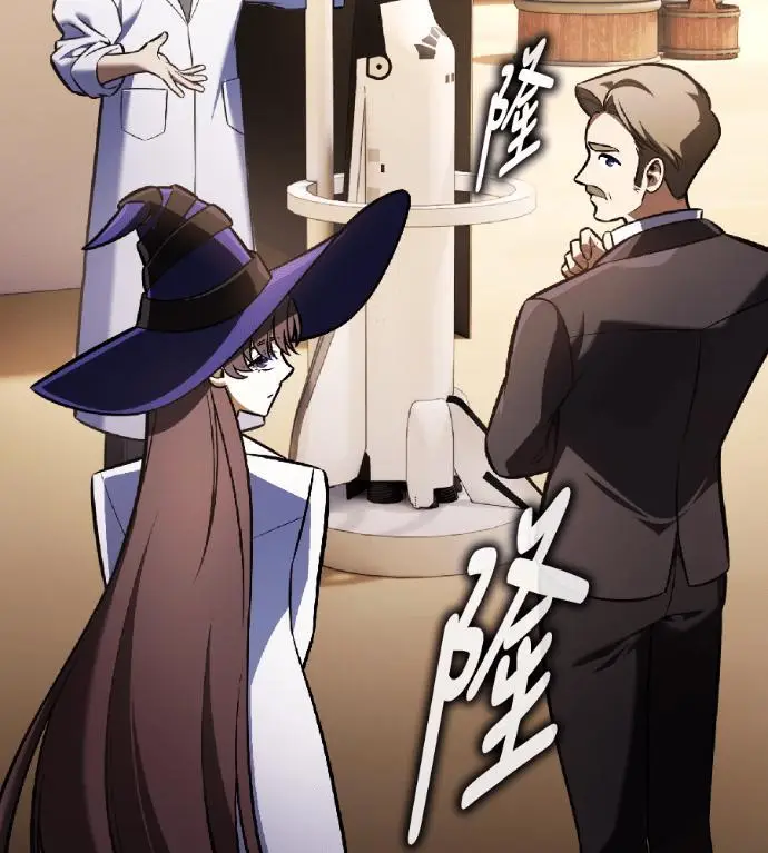 漫画《我杀了学院玩家》第117话 秋日收获祭(4)第94张图